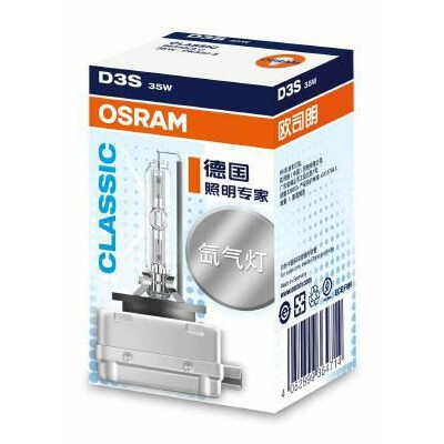 Lâmpada, farol alto OSRAM 66340CLC