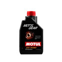 Motul motylgear 75W80 1L