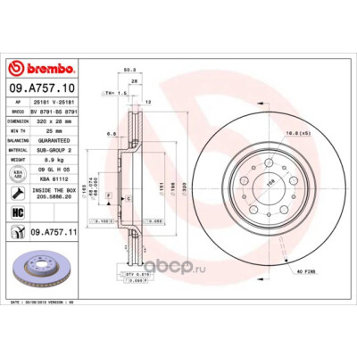 Conjunto de discos de freio BREMBO 09.A757.10
