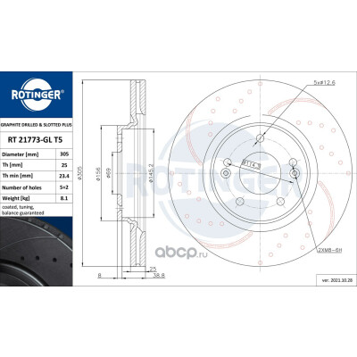 Disco de freio MDR MFD-2H29